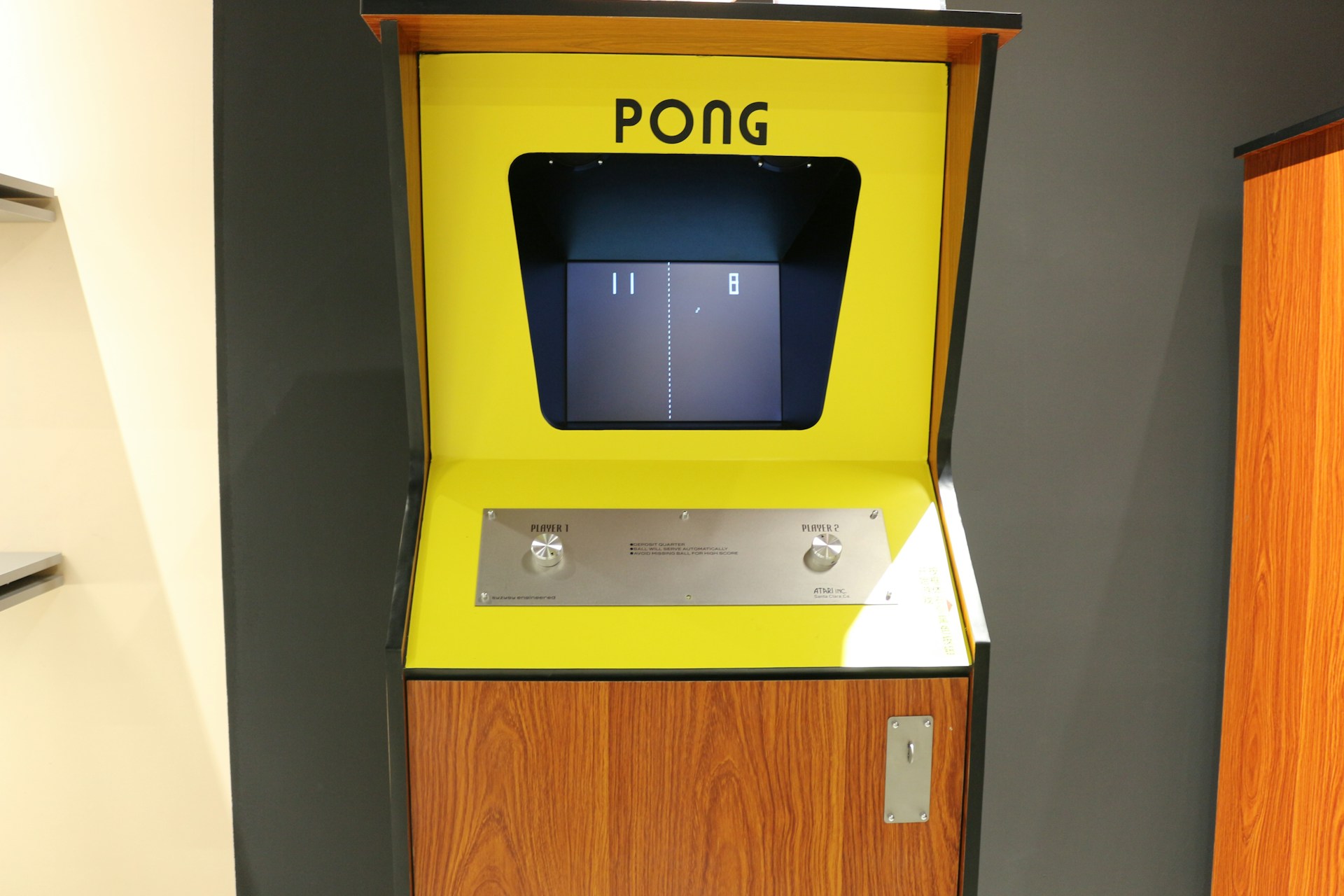 Image of the arcade cabinet pong